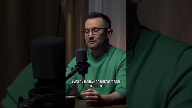 Мужчина или женщина (гинеколог) #shorts смотреть онлайн