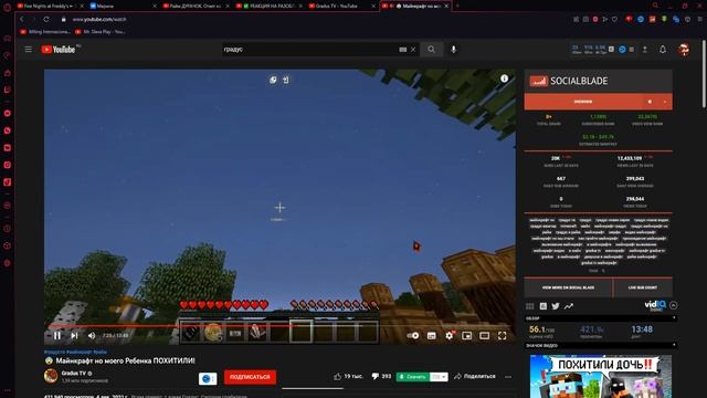 Gradus TV ДУРАК. Ответ на видео про Майнкрафт но моего Ребенка ПОХИТИЛИ! (тотальный разнос) смотреть онлайн