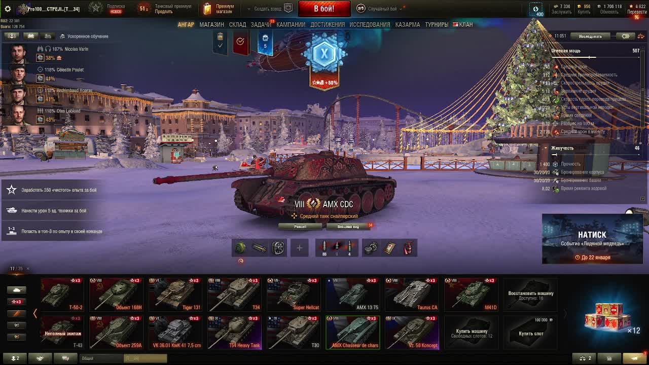 Pro100__CTPEJlOK