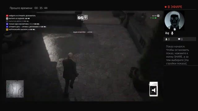 Пытаюсь играть в HITMAN 3 Режим Фрилансер