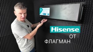 Дизайнерский кондиционер с ЭРВ в 2024 году от Hisense - VISION PRO CARBON AS-10UW4RXVQH00AG(B)