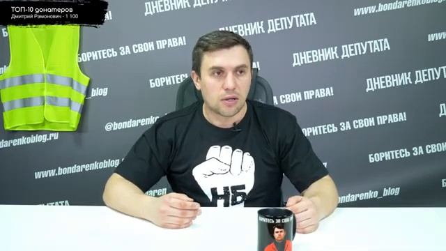 Я вложил в партию свою жизнь! (Личное не должно быть выше общего! ) смотреть онлайн