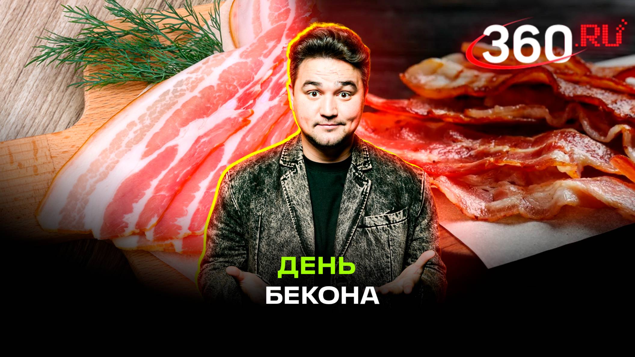 Телеканал 360