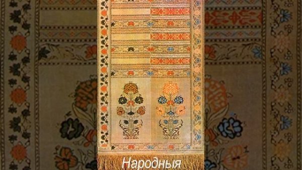 10. Гэй соколы