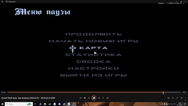 Desktop 2024.12.28 - 10.59.18.10 смотреть онлайн
