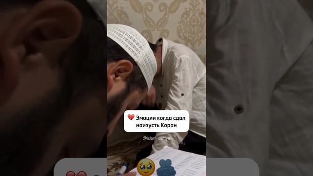 Эмоции Хафиза смотреть онлайн