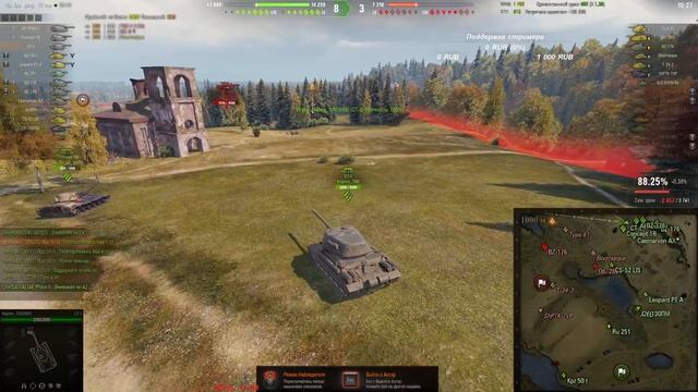 KAMPFPANZER 50 T - БЕРУ ОТМЕТКИ (89,9%). ЗАКИНУ В ТЕРМИНАЛ 15 ЖЕТОНОВ смотреть онлайн