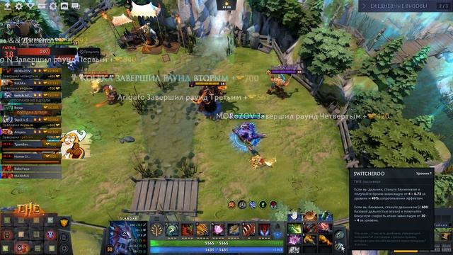 Люцифер в Шоке от 3-х боевых вех сразу Custom Hero Clash top 1 Slardar смотреть онлайн