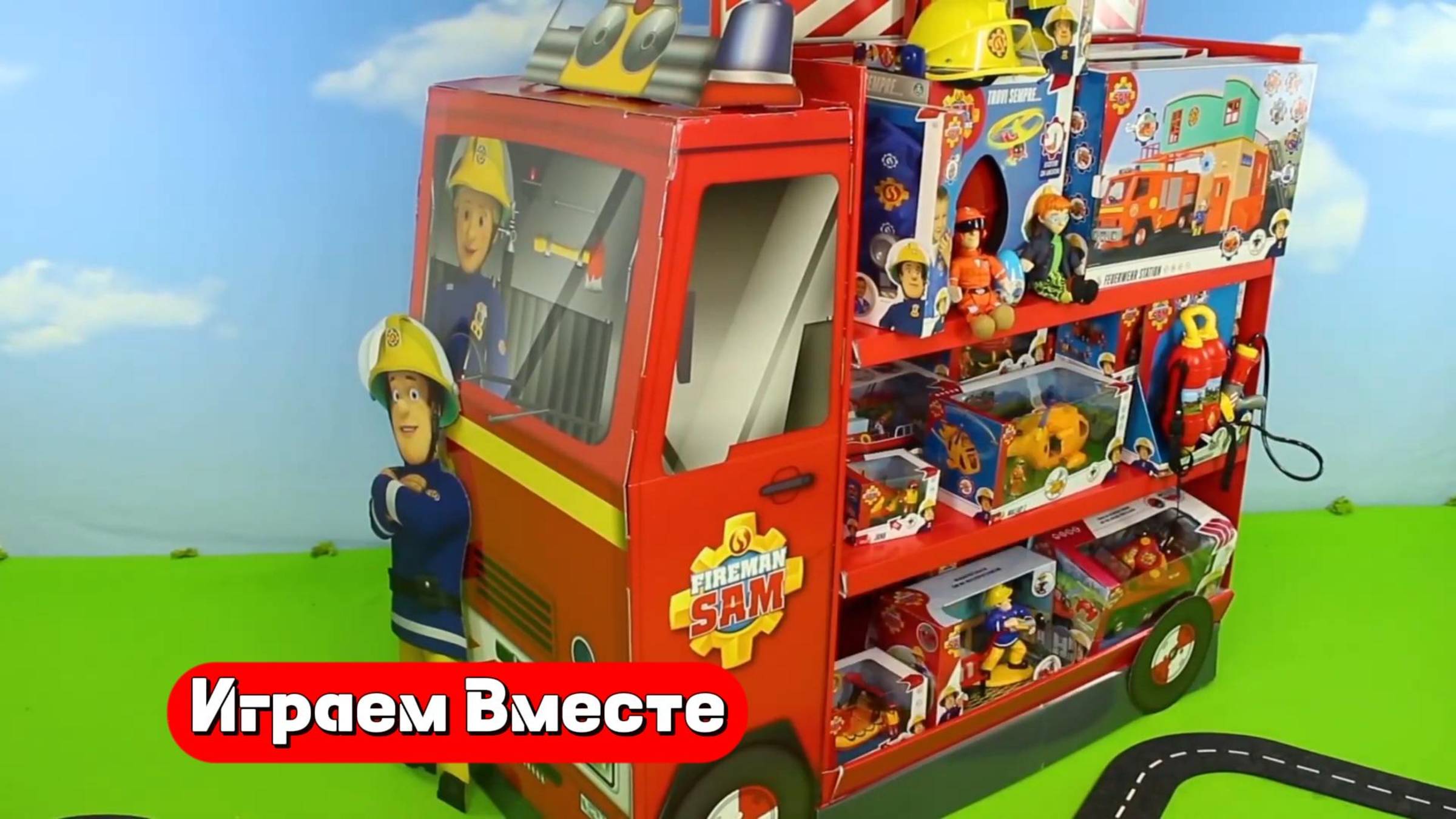 Играем в пожарных 🚒 Видео для детей ! смотреть онлайн