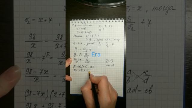 Задача 5 смотреть онлайн