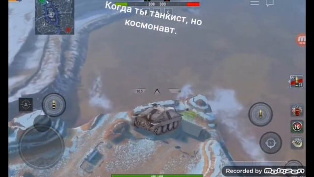 когда ты танкист, но космонавт. смотреть онлайн