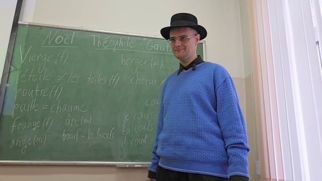 Я читаю Рождество Теофиля Готье смотреть онлайн