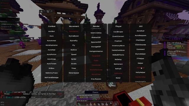 обзор на софт Heavy client смотреть онлайн