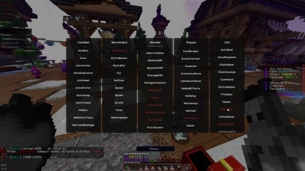 обзор на софт Heavy client