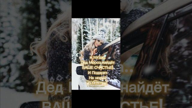 #shorts
#царство39 поздравляет с наступающим новым новым! смотреть онлайн