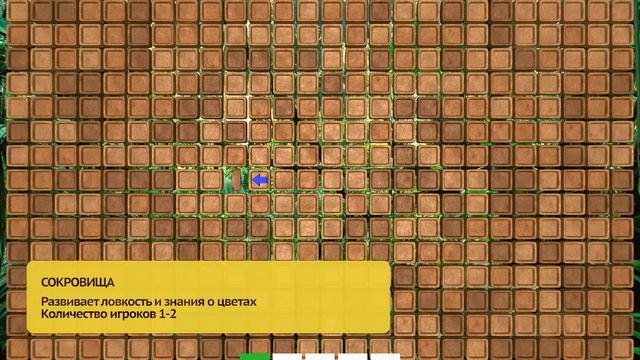 Приступаем к занятию на скалодроме и смотрим игры смотреть онлайн