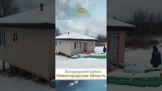 Видеообзор со стройки от СК "Белый дом" строительство домов смотреть онлайн