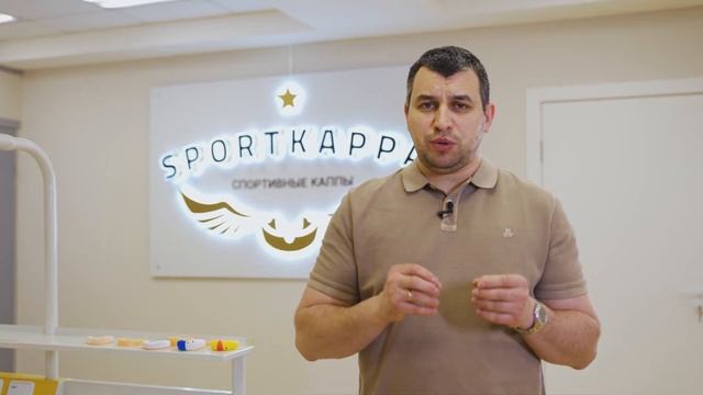 Интервью ген.директора Sportkappa & Denticure - Ялышева Рустама Кадимовича смотреть онлайн