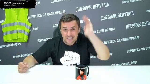 КОЛЯ, ДАВАЙ БУДЕМ ЧЕСТНЫМИ, ВЫБЕРУТ КОГО НАДО! Ответ Бондаренко на острый вопрос смотреть онлайн