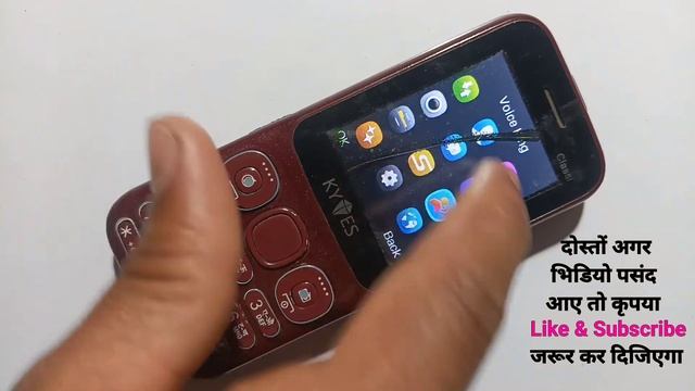 Keypad Mobile Mein Button Ka Awaz Kaise Band Karen / pKytes mobile keypad sound off Kaise Kare смотреть онлайн
