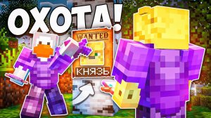 За МНОЙ ОХОТИЛСЯ ВЕСЬ СЕРВЕР На Анархии - Майнкрафт FunTime