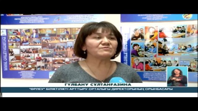 Телеканал Костанай, Новостная программа ARQA AQPARAT (kaz) 1.02.2019 смотреть онлайн