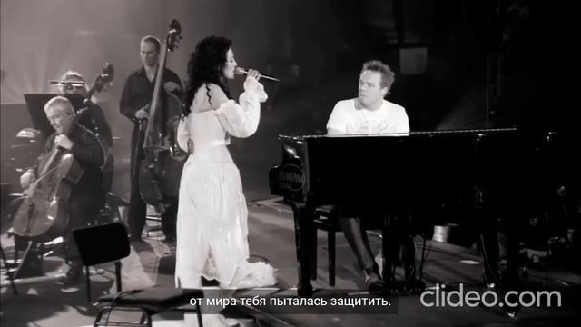 Within Temptation - Forgiven на русском