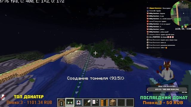 фурри стрим / Minecraft стрим сервер 1.19.2 FurNp / Сервер друзей / Выживание / Создание сервера смотреть онлайн