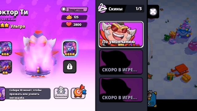 Мемы про squad basters смотреть онлайн