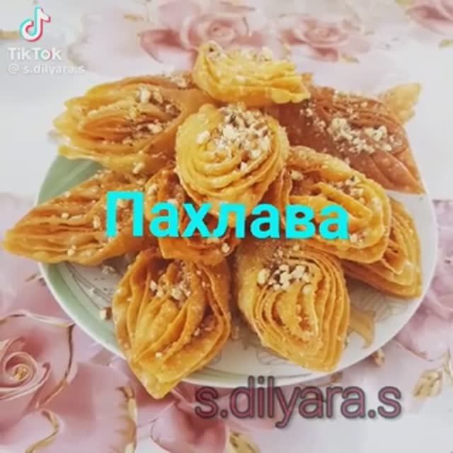 ПАХЛАВА!!! смотреть онлайн