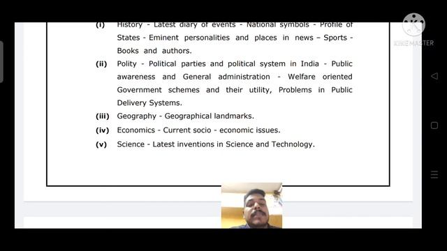 TNPSC GROUP 2 & 2A EXAM SYLLABUS இவ்வளவுதான் | TAMIL @neegalumipsagalam3739 смотреть онлайн