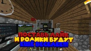 КТО ОГРАБИЛ КОМПОТА И ПРОПАВШЕГО ДРУГА ВОВУ В МАЙНКРАФТ? ПРОПАВШИЙ ДРУГ ВОВА И КОМПОТ! 100% ТРОЛЛИН
