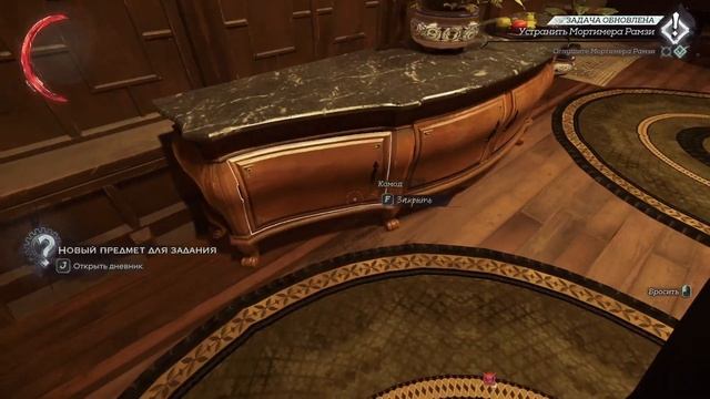 Dishonored 2 Прохождение #1 Свержение короны смотреть онлайн