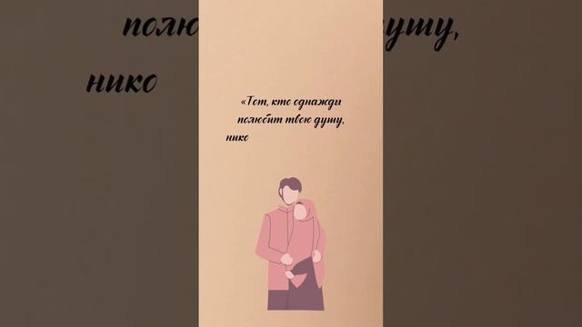 Душа #цитата #цитаты #muslimquote #quotes #душа #любовь #судьба #рек #хочуврек #хочувреки смотреть онлайн