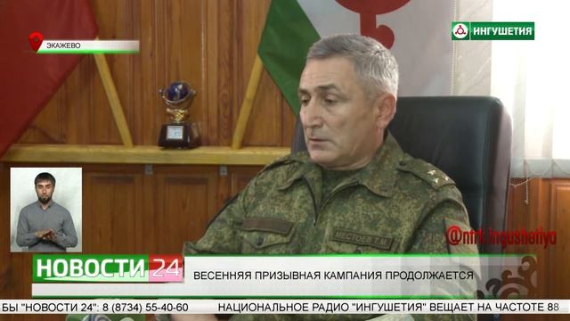 Весенняя призывная кампания продолжается. смотреть онлайн