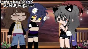 ~м/ф 13_Карт : цветочная безобидная привычка - шип Данте/Куромаку ~ 6,2/6,2