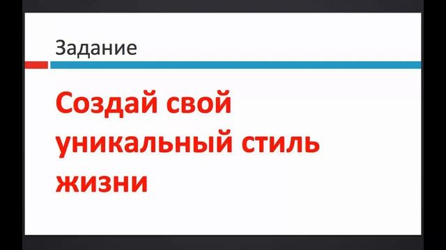 Тренинг Алекса Олимской-1:27ч смотреть онлайн