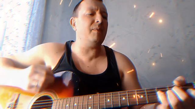 А мы не ангелы (кавер) смотреть онлайн