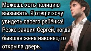 Истории из жизни. Явился, не запылился. Аудио рассказы