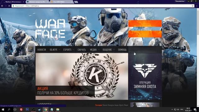 Аккаунт Warface 21 ранг с донатом за 25р [Warface heck] смотреть онлайн