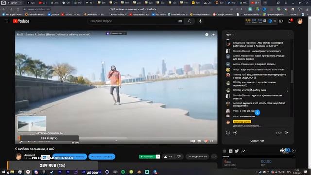 Я люблю пельмени, а вы? смотреть онлайн