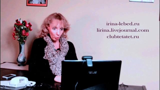 Ирина Лебедь - Замужем за иностранцем. Консультация психолога смотреть онлайн