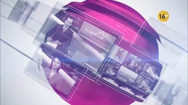 Заставка программы "Новости АС Байкал ТВ" 2019-настоящее время смотреть онлайн