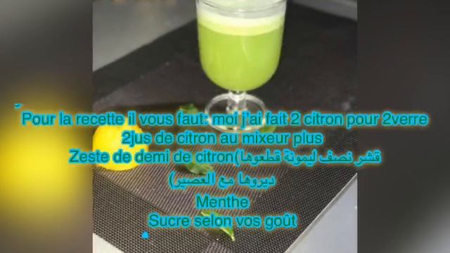 Jus au citron frishka à ma façon (Mojito😍😍😍) смотреть онлайн