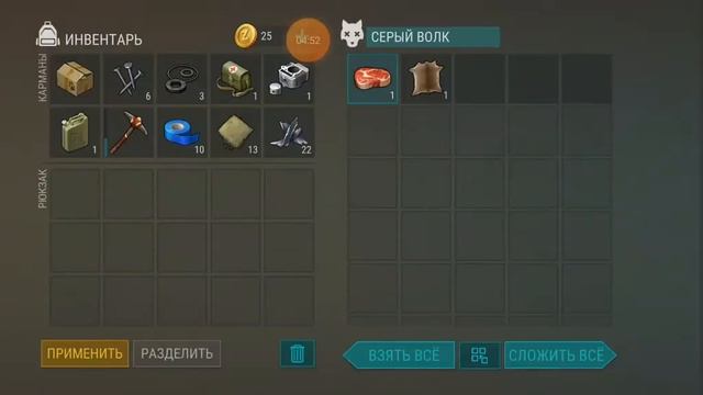 последний день на земле серия 4 смотреть онлайн