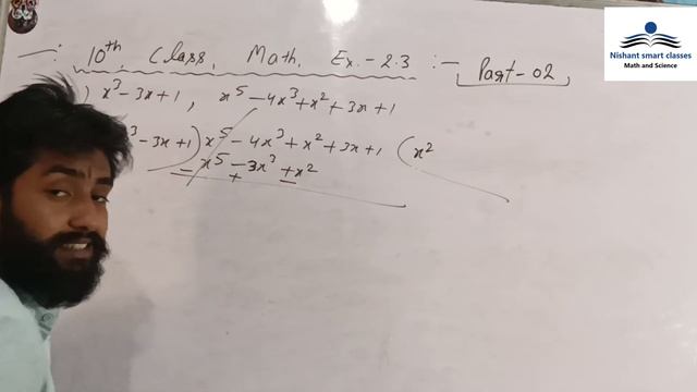 Class - 10, Ex-2.3 (बहुपद) Maths Hindi Medium part- 02 || Nishant smart classes || NCERT#math 10th смотреть онлайн