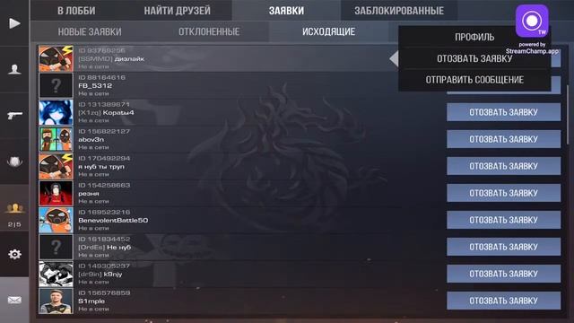 NO скоп играем оцениваем обнову в стендов 2 смотреть онлайн