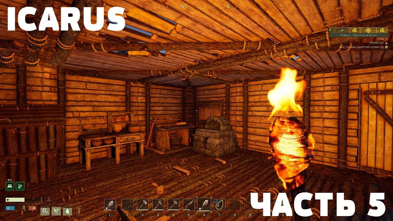 ICARUS - ВЫЖИВАНИЕ _ ОТКРЫТЫЙ МИР _ ЧАСТЬ 5 смотреть онлайн
