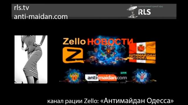 Сводка новостей от информационного агентства Одессы 09 12 2014 смотреть онлайн