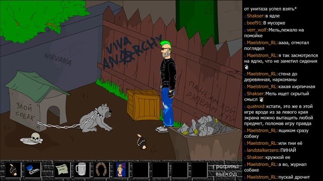 Punks Not Dead (PC) смотреть онлайн